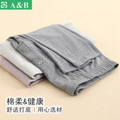 秋裤 单件纯棉薄款 舒适弹力棉打底衬裤 AB内衣男士 高腰保暖裤 R755