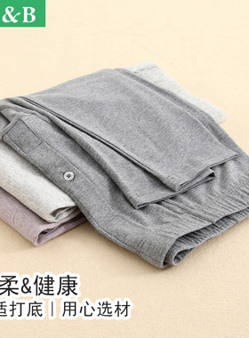 AB内衣男士秋裤单件纯棉薄款舒适弹力棉打底衬裤高腰保暖裤R755