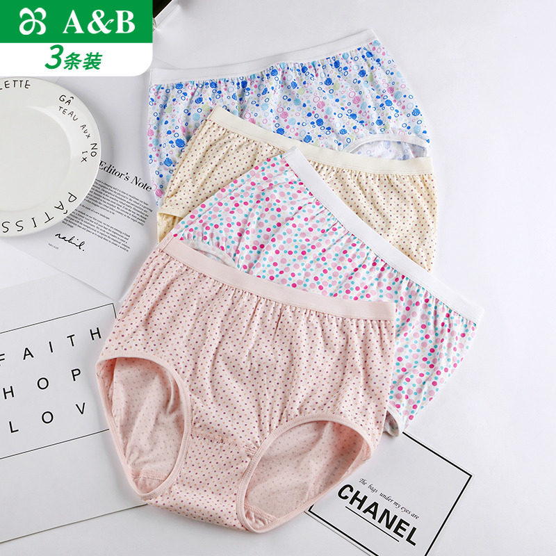 ab内裤女纯棉舒适高腰女士小平