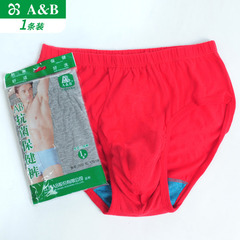 AB内衣 ab抗菌纯棉男士高腰三角裤大码内裤0922 本命年大红男内裤