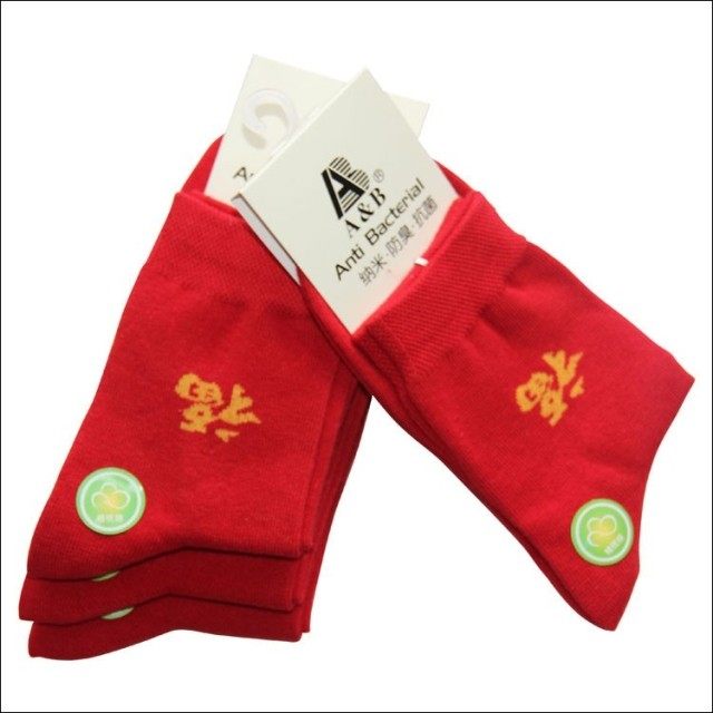 AB内衣专柜正品 秋冬本命年红色抗菌棉袜子 中筒休闲情侣女袜5641
