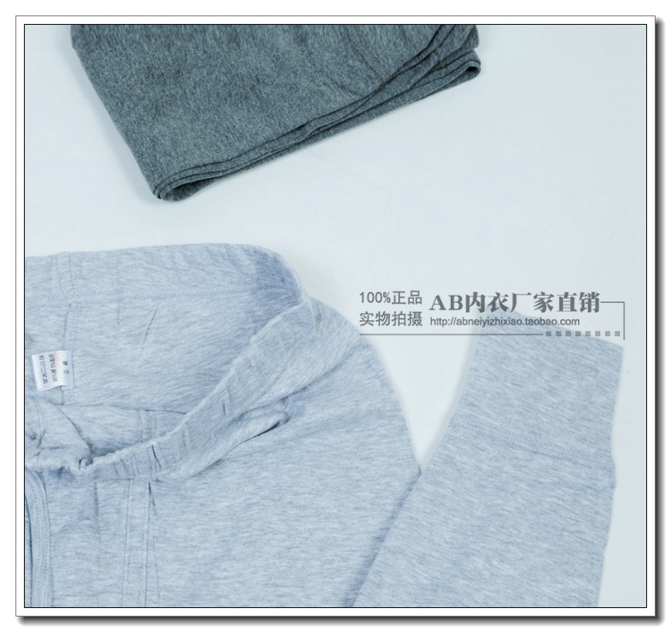 Pantalon collant simple en coton - Ref 769189 Image 3