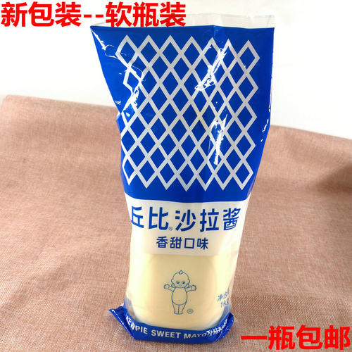 丘比香甜沙拉酱1kg挤压瓶拌蔬菜