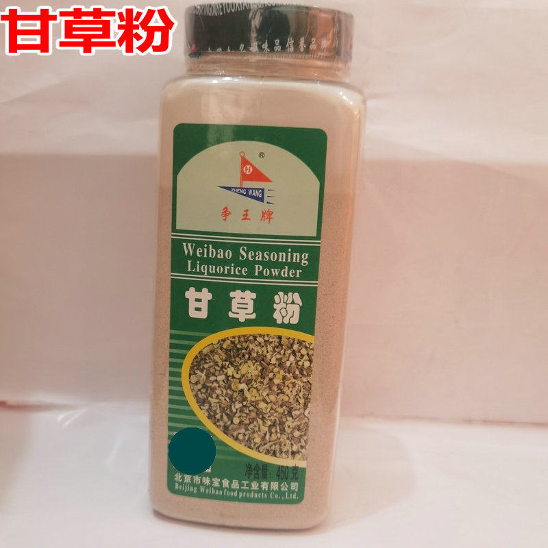 争王牌甘草粉450g 甘草调味料调味粉烹饪汤类中西餐调味 商用配料,粮油调味/速食/干货/烘焙,香辛料/干调类,淘宝优惠券,粉丝福利购,淘宝优惠卷