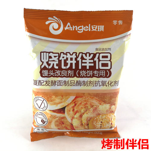 安琪烧饼伴侣500克 馒头改良剂烧饼专用面制品发酯大馕饼烘焙增强 - 封面