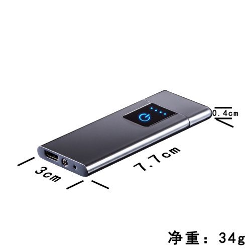 创意超薄4mm触摸感应充电打火机