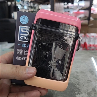 精品带绳防水透明塑料收纳烟盒充电点烟器二十只装粗烟ABS HD611