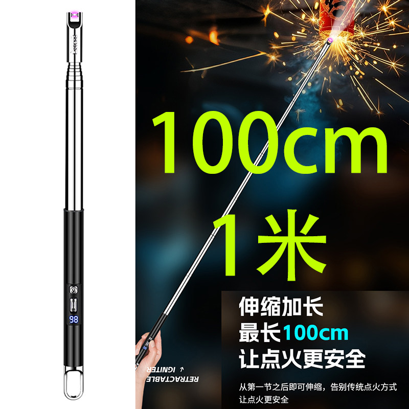 100厘米1米长伸缩加长带灯点火棒春节鞭炮电弧打火机大灶台点火器,厨房/烹饪用具,厨房点火器/点火棒,淘宝优惠券,粉丝福利购,淘宝优惠卷