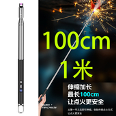100厘米1米长伸缩加长带灯点火棒春节鞭炮电弧打火机大灶台点火器