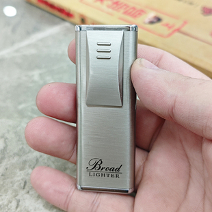 简约商务男士 BD270 下拉点火金属充气防风打火机定制刻字广告logo