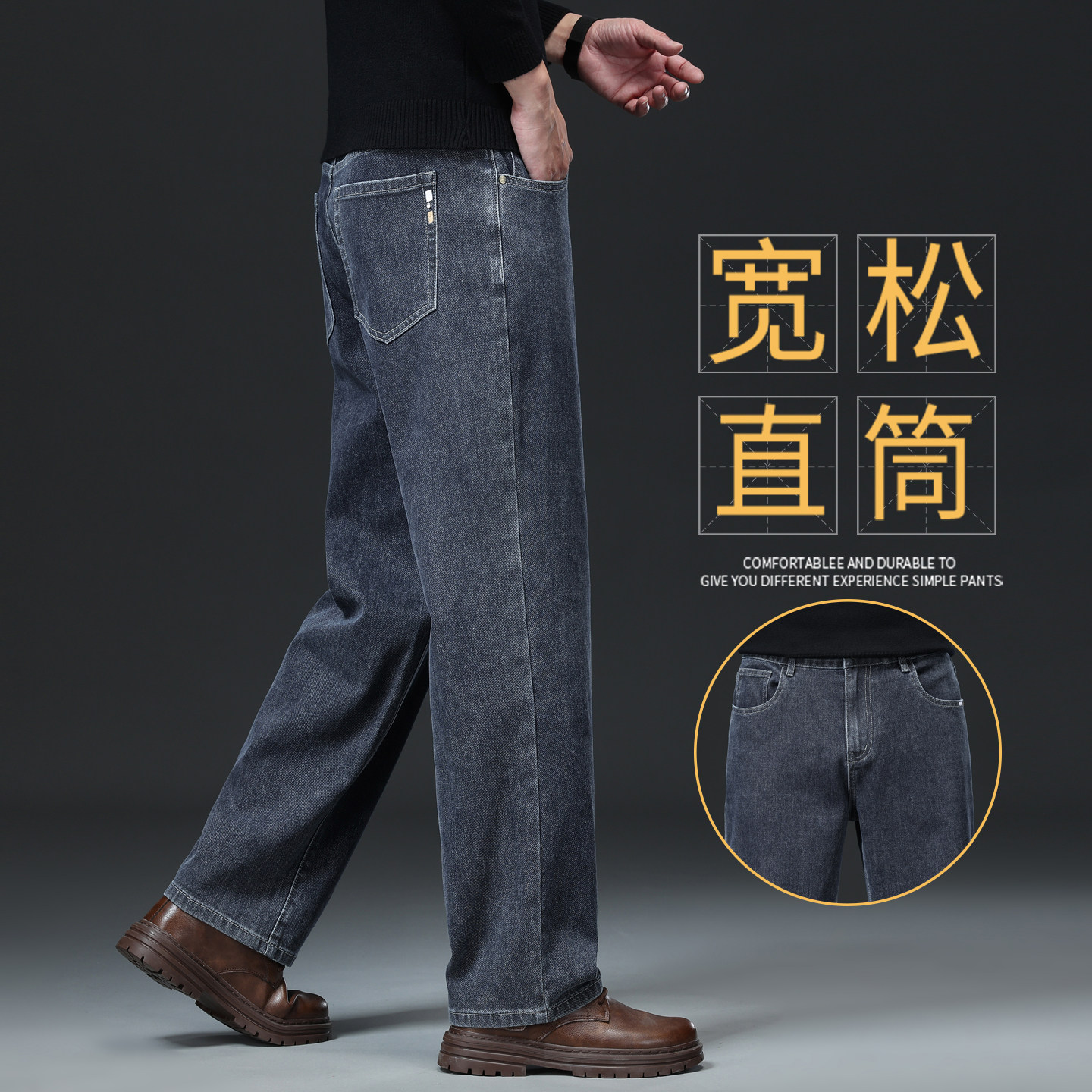男士宽松直筒牛仔裤春秋款阔腿裤