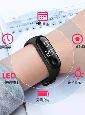 智能黑科技手环手表女led手链式