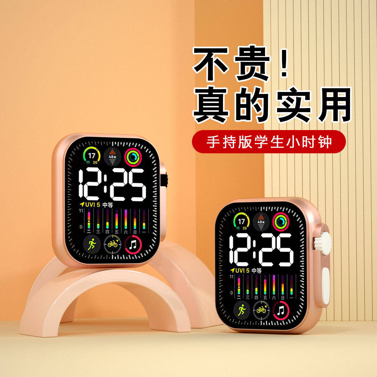 手持小时钟静音中小学生彩屏床头夜光表小学生上课专用静音怀表