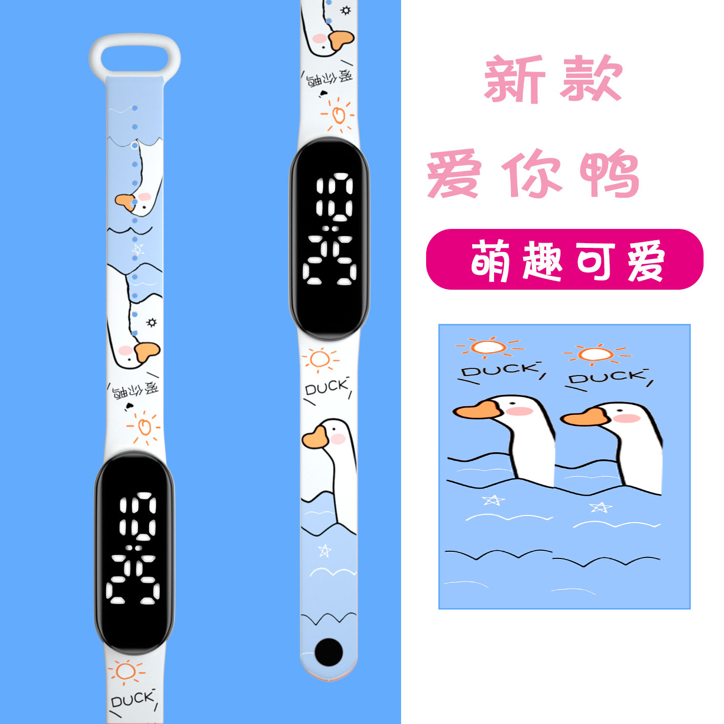 50米防水】卡通新款创意手表智能触摸屏男女孩简约小众奥特曼手环