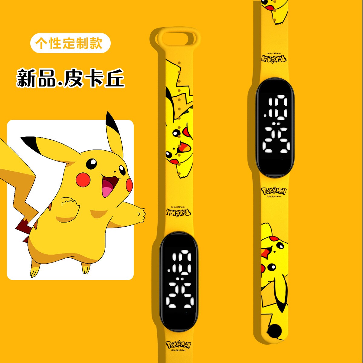 新款高颜值印花LED防水卡通学生党小孩看时间男孩电子手表可爱女