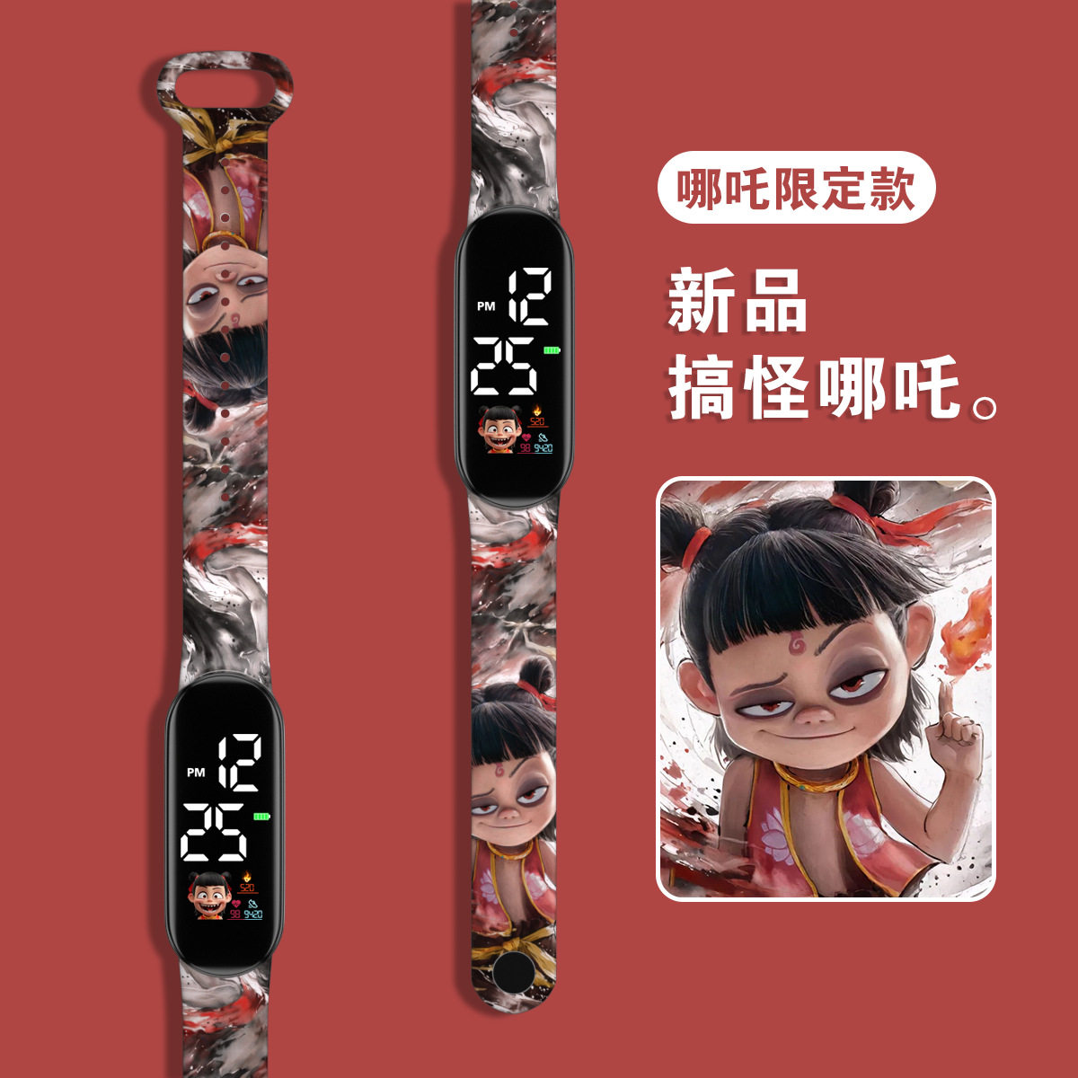 新款动漫哪吒魔童学生手表简约小众森系卡通夜光电子表女生卡通