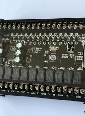 国产PLC工控板微型控制器继电器FX1N 2N晶体管10 14 20 24MR脉冲