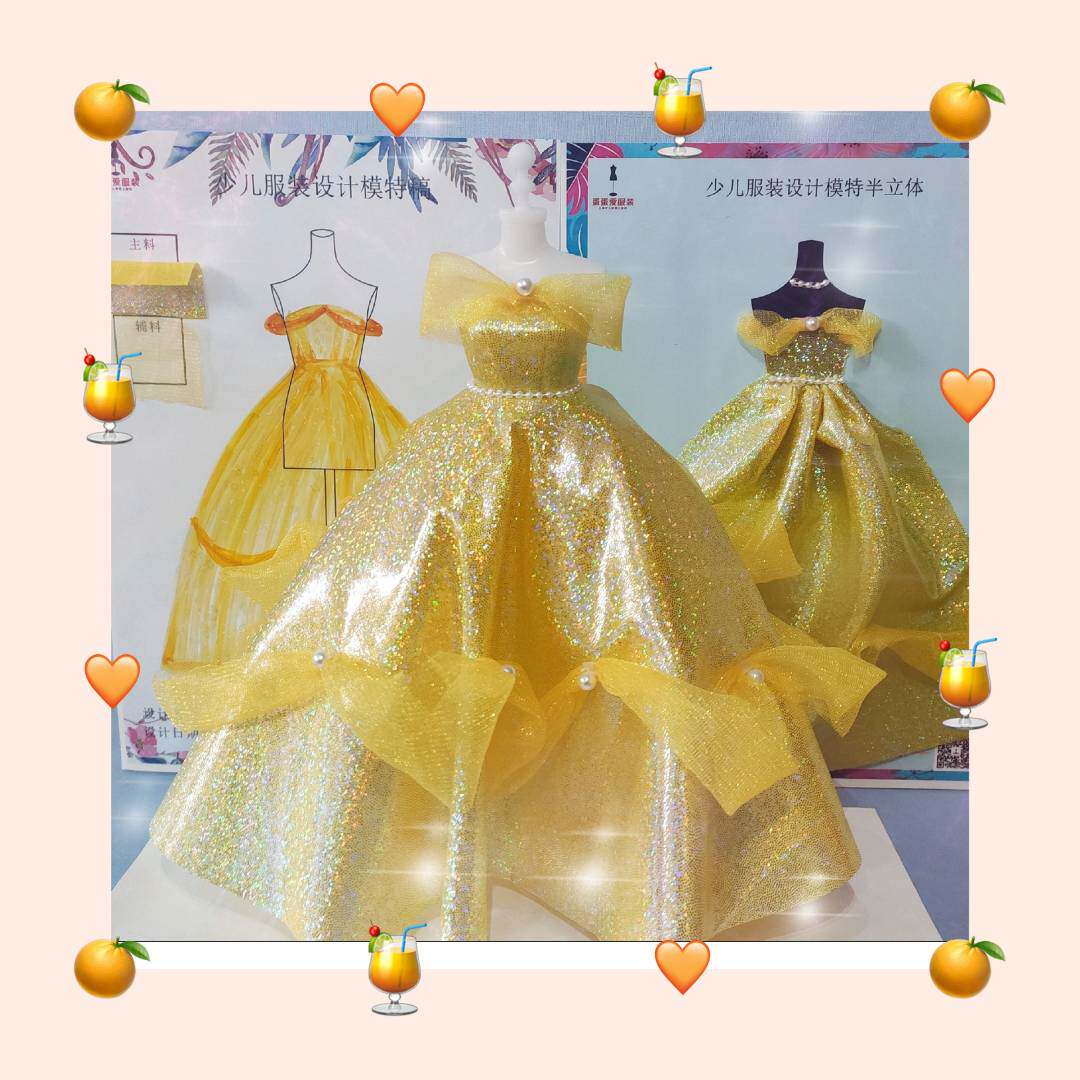服装设计美育课程美术机构儿童手工diy材料包黄色贝儿公主大摆裙