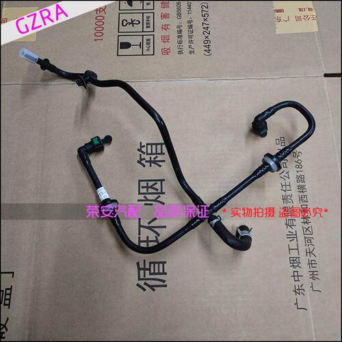 长安CS75PHEV新能源刹车真空管