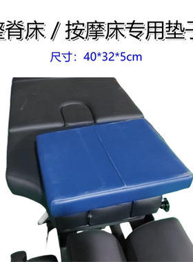 美式整脊床顿压床按摩床垫子