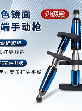 昊梦整脊枪手动正骨枪脊柱活化器 脊柱矫正工具按摩器材 六档四头