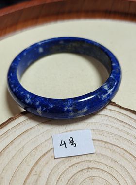 青金石小圈口窄边百搭款手镯