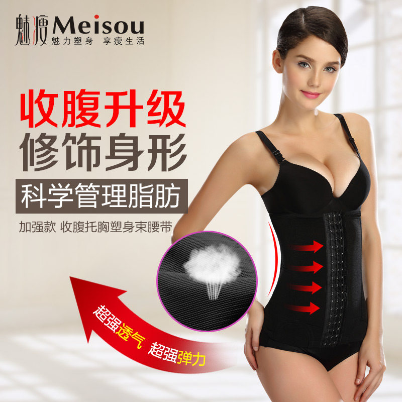 Corset sexy en nylon - Ref 673817 Image 3