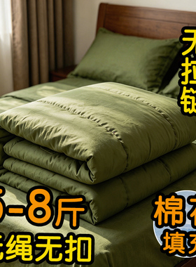 床上专用物品纯棉花填充被子被褥枕头冬季加厚重军绿色被芯看守所