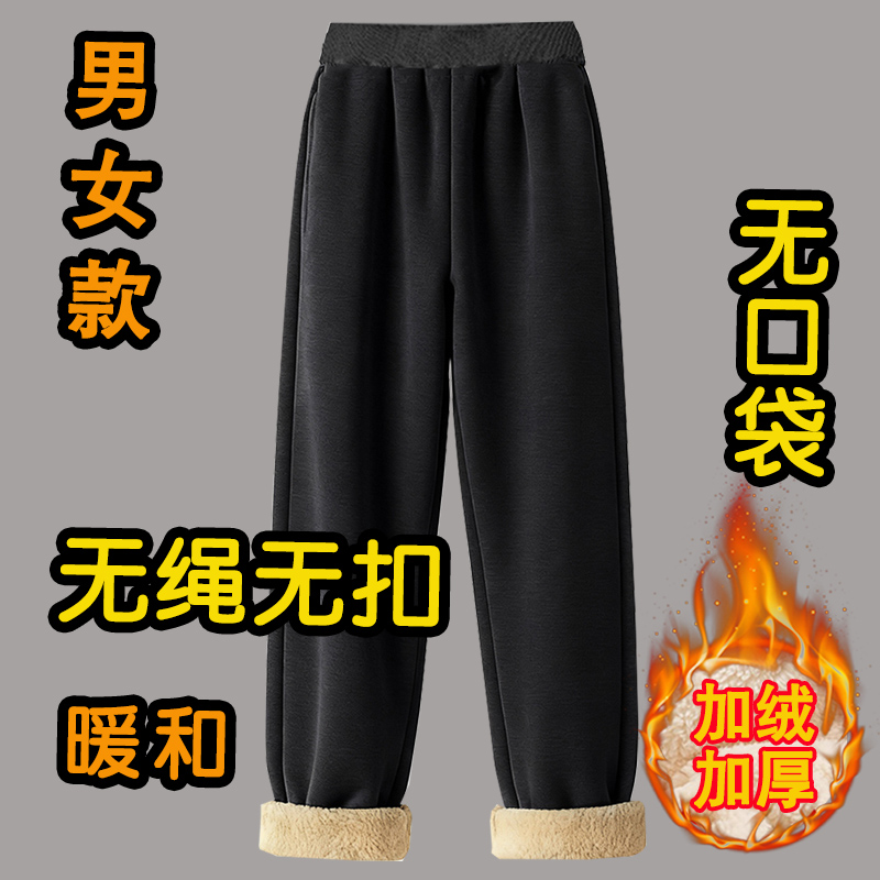 看守所专用男女过冬加绒加厚长裤