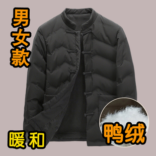 看守所衣物男女鸭绒羽绒服冬季外穿加厚在押服刑人员冬天专用外套