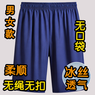 看守所男女装衣物夏季冰丝速干透气五分短裤子在押服刑人员专用品