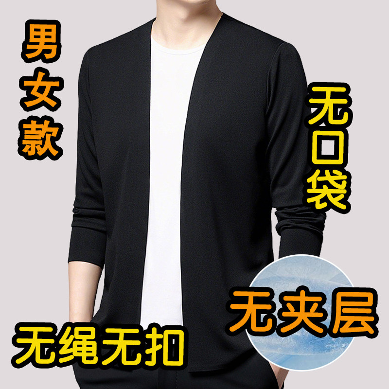 看守所衣物监狱男女款外套春季春装单层针织衫夹克拘留所开衫毛衣