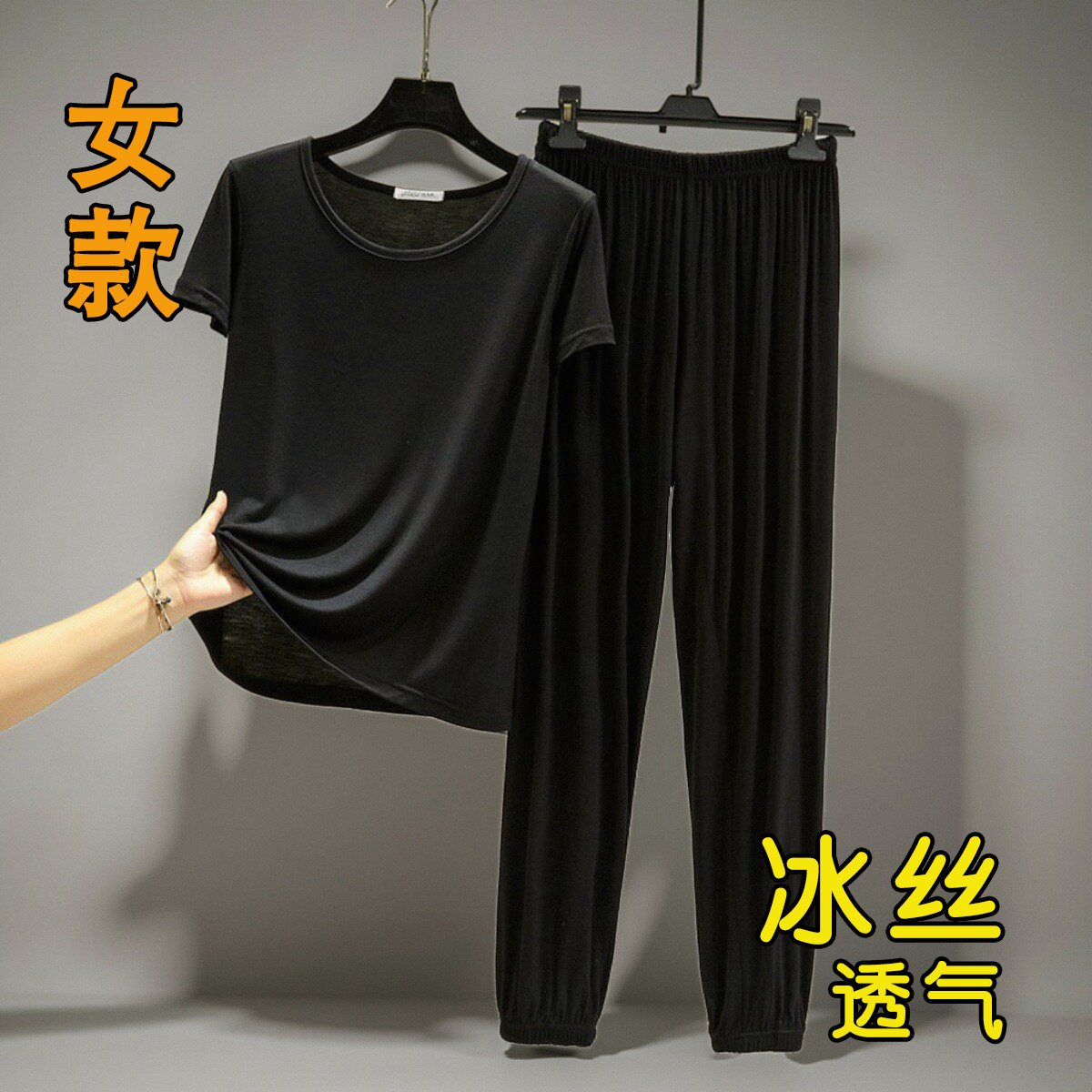 看守所监狱女士衣物夏季冰丝速干套装夏天短袖长裤子拘留所专用品