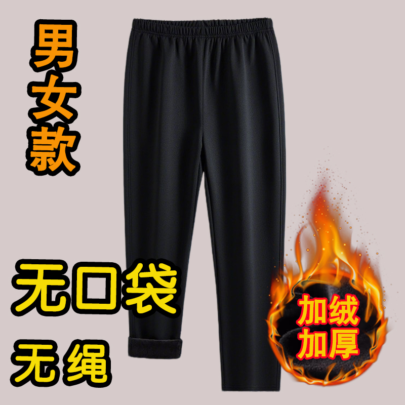 监狱看守所衣物男女加厚加绒裤子