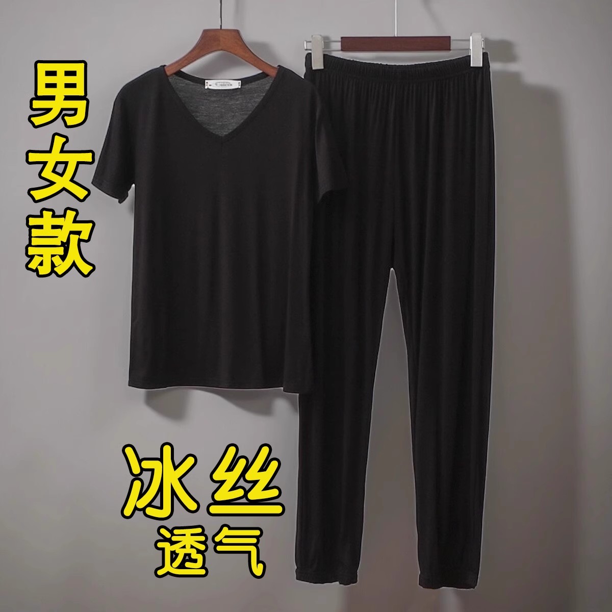 看守所衣物男女监狱夏季冰丝套装