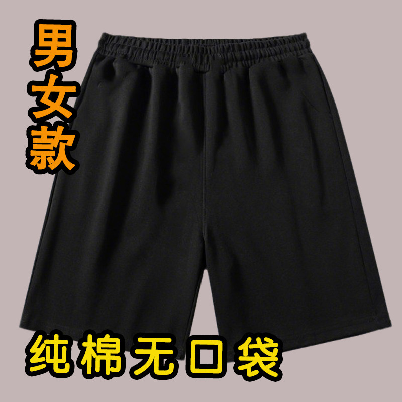 看守所衣物男女装监狱夏季纯棉短裤无口袋无绳拘留所用品夏天裤子