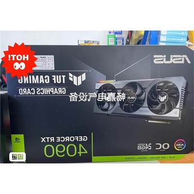 全新 华硕TUF RTX4090-O24G GAMING显卡议价议价