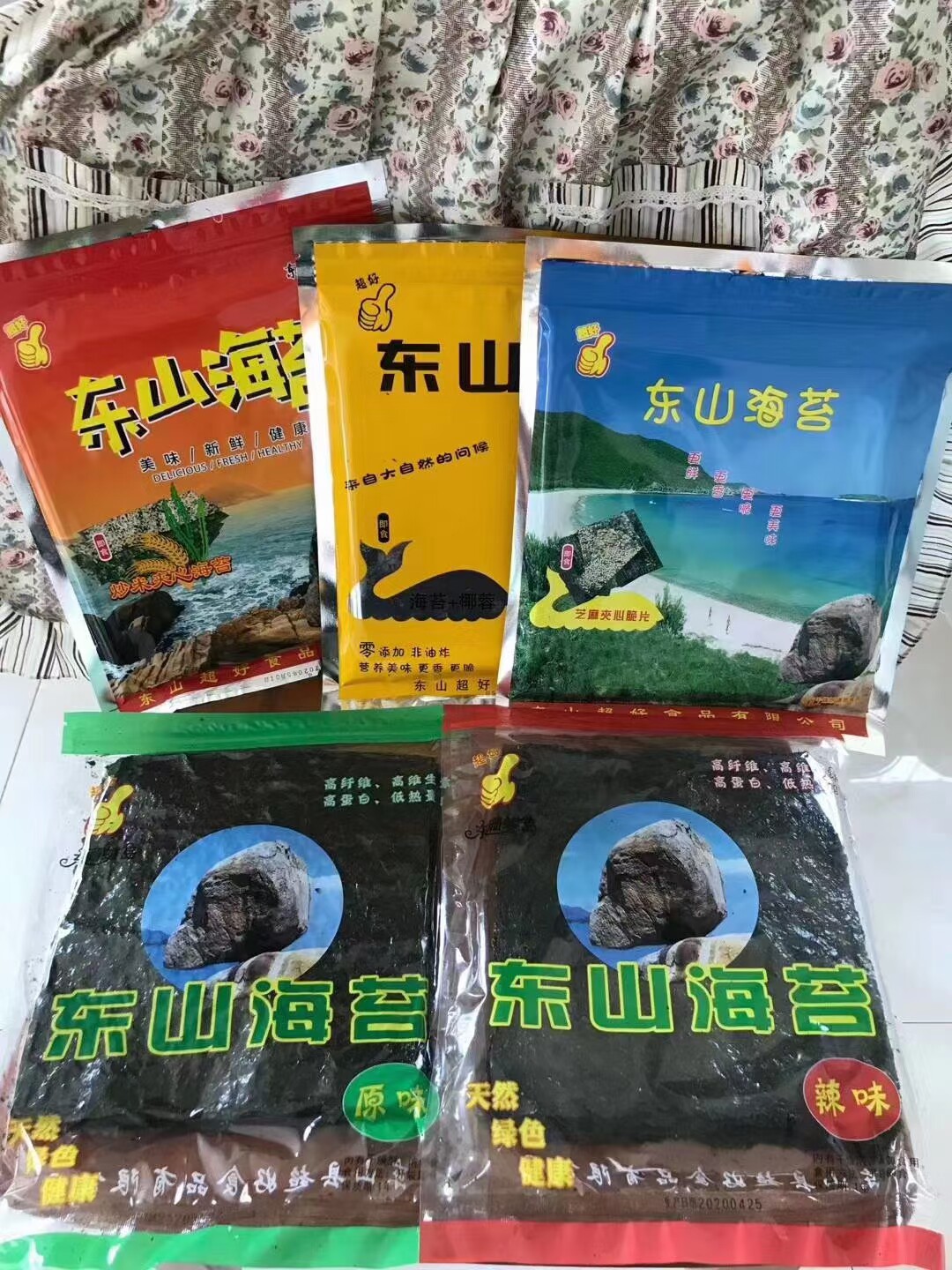 网红海苔大片装零食即食烤紫菜寿司儿童拌饭海苔碎脆片