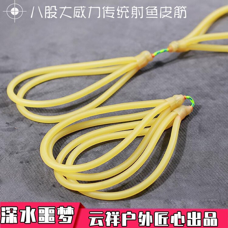 新款传统八股大威力射鱼皮筋高弹耐磨打鱼皮筋组3060四股速射皮筋