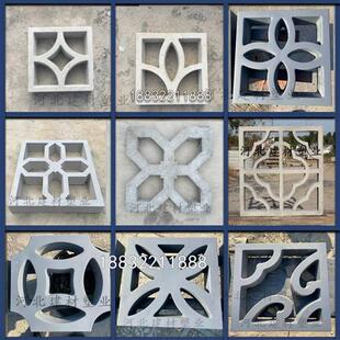 仿古镂空砖模具围墙装饰水泥花窗模型四合院中式透风窗小花砖磨具