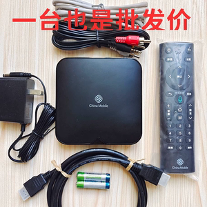 移动全网通网络电视机顶盒家用高清WIFI投屏智能语音新老电视通用