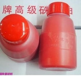 上海工字牌421印油 红印油红色大红朱砂印油印泥补充液印台 50G