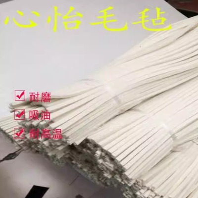 工业毛毡密封条背胶毛毡条耐高温羊毛条毛毡垫圈吸油毛毡条隔音条