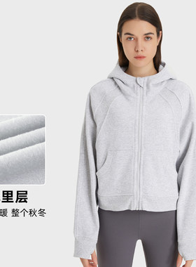 秋冬短款加绒外套女款连帽卫衣开衫拉链运动外套休闲户外跑步瑜伽