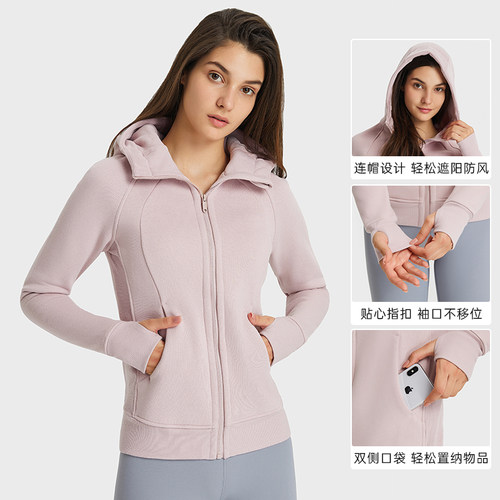 秋冬加绒连帽拉链scubu运动外套休闲户外运动健身瑜伽服女跑步