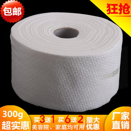 新品F纹加厚一次性美容院洗脸巾擦脸巾干湿两用洁面巾卸妆棉 卷装