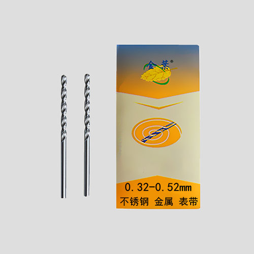 金叶钻头直柄含钴麻花钻不锈钢高速金属表带灯饰打孔非标小电钻咀