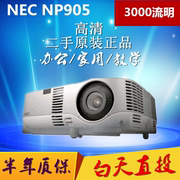 Máy chiếu gia đình NEC HD đã qua sử dụng NP905 Office Business Theater Theater 1080P - Máy chiếu