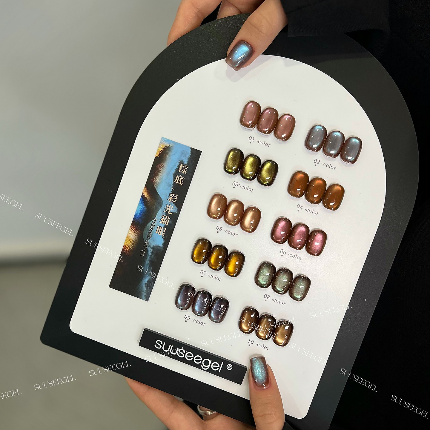 束色秋冬新款棕底彩光猫眼胶咖底焦糖棕蓝绿色玻璃珠小灯泡甲油胶