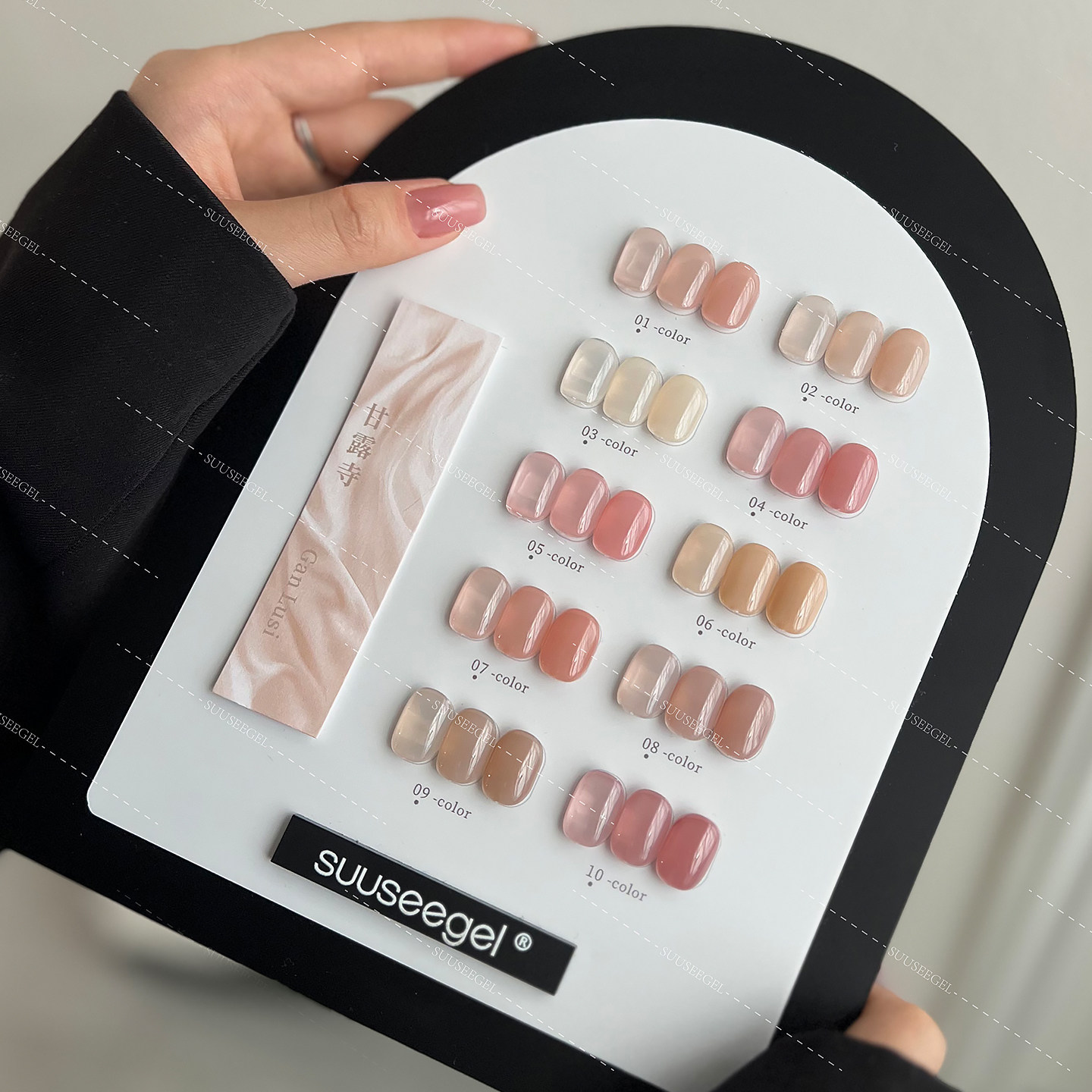 束色甘露寺透色甲油胶美甲店用显白冰透果冻色嬛嬛裸粉肌肤打底色